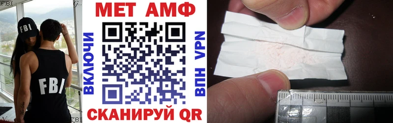 Amphetamine VHQ  Благодарный 