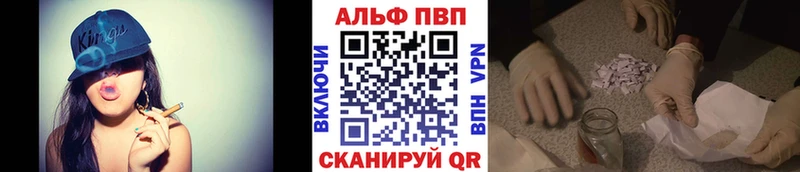 мориарти формула Благодарный Alfa_PVP мука