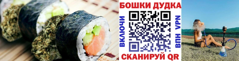блэк спрут ССЫЛКА  Благодарный  Печенье с ТГК конопля 