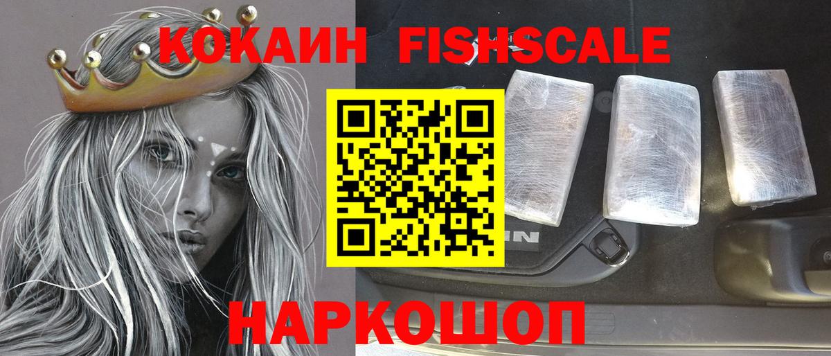 Кокаин 98% Благодарный