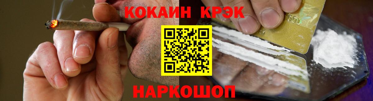 Cocaine FishScale  Вход с VPN  COCAIN Боливия  Благодарный 