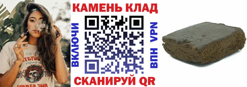 где можно купить наркотик  Благодарный  ГАШ Premium 