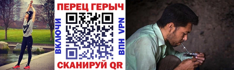 Героин хмурый  Благодарный 