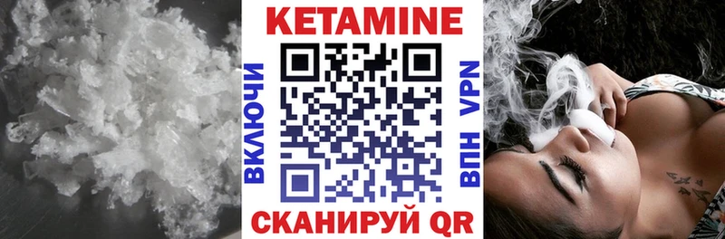 МЕГА tor Благодарный мориарти формула Кетамин ketamine