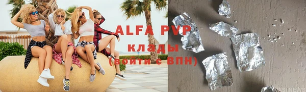 сатива Абаза
