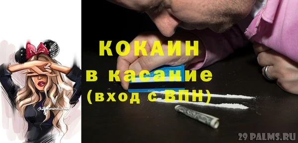 прущая мука Абдулино