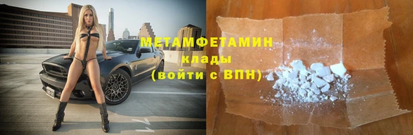 таблы Сафоново