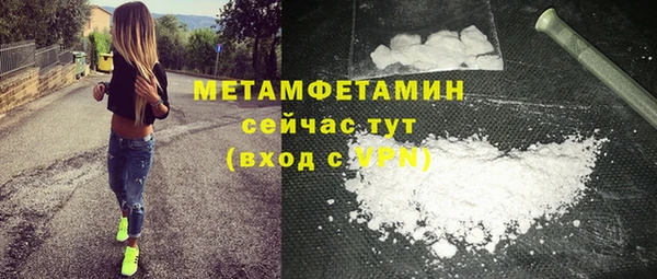 сатива Абаза
