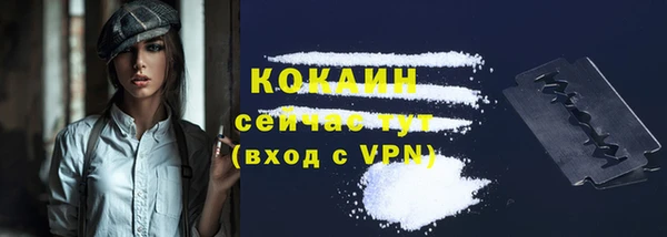 меф Абинск