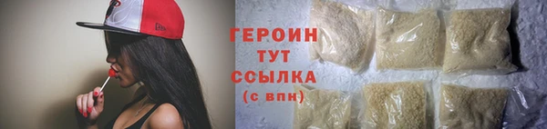 сатива Абаза
