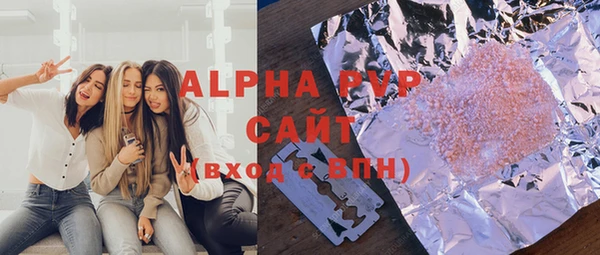 бутират Алексин
