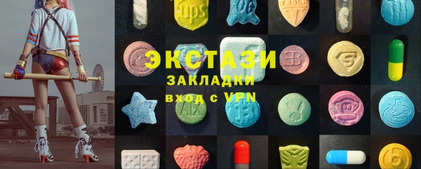 сатива Абаза