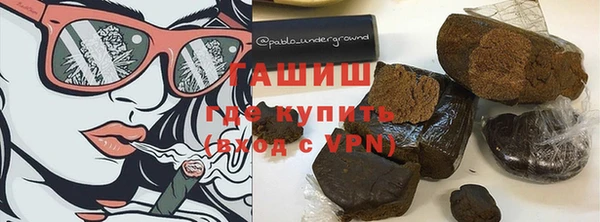 ешки Саяногорск