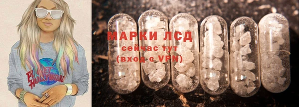 сатива Абаза