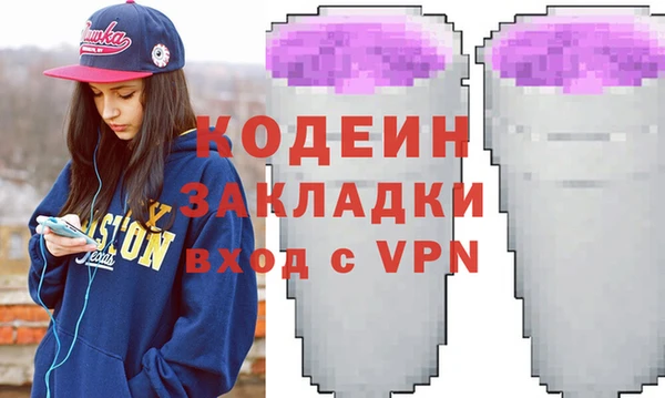 сатива Абаза