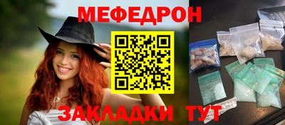 дурь Балаково
