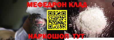 ешки Балашиха