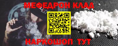 мефедрон VHQ Балахна