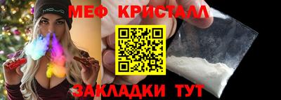 дурь Балаково