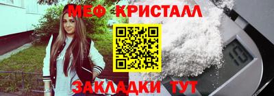дурь Балаково