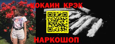 ешки Балашиха