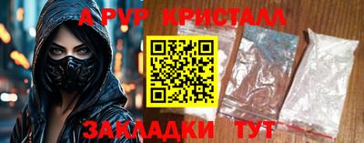 дурь Балаково