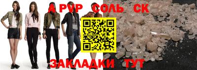 ешки Балашиха