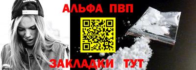 ешки Балашиха