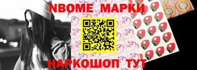 мефедрон VHQ Балахна