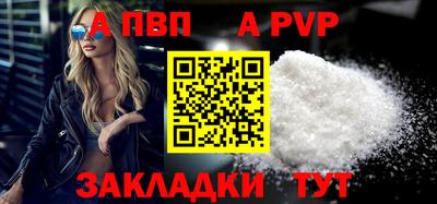 ешки Балашиха