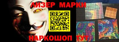 ешки Балашиха