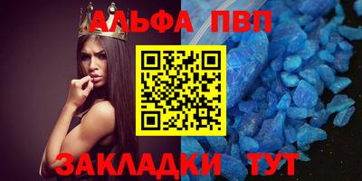 дурь Балаково