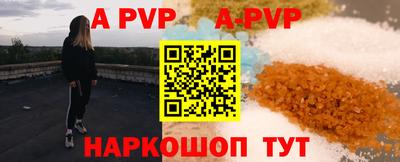 ешки Балашиха