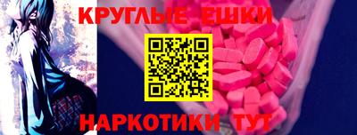 мефедрон VHQ Балахна