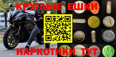 ешки Балашиха
