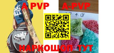 дурь Балаково