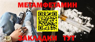 дурь Балаково