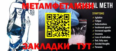 дурь Балаково