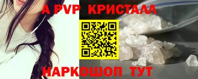 ешки Балашиха