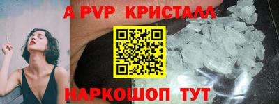 герыч Алушта