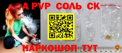 дурь Балаково