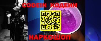 дурь Балаково