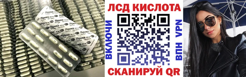 как найти закладки блэк спрут ссылки LSD-25 экстази кислота Благодарный