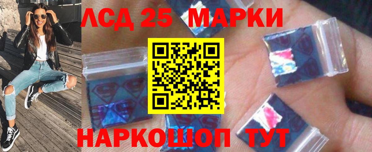 LSD-25 экстази кислота  Вход с VPN  Благодарный  LSD-25 экстази кислота 