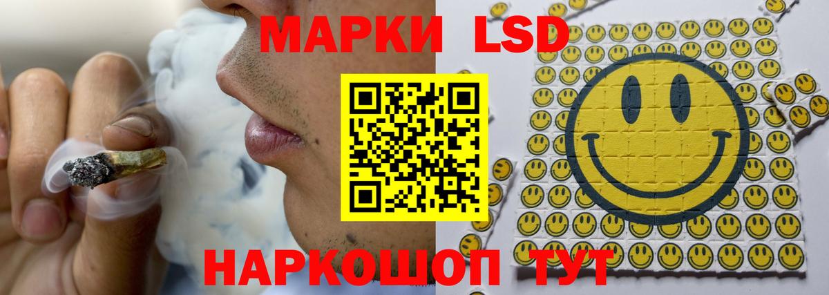 Канабис Благодарный