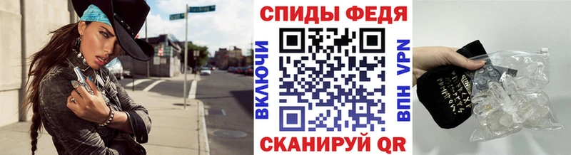 Первитин винт  купить закладку  Благодарный 
