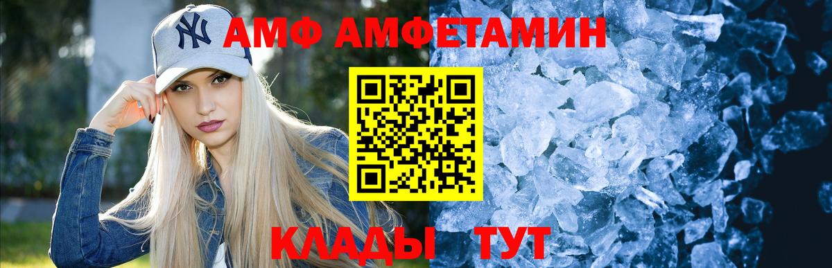 Первитин пудра  Вход с VPN  Метамфетамин  Благодарный 