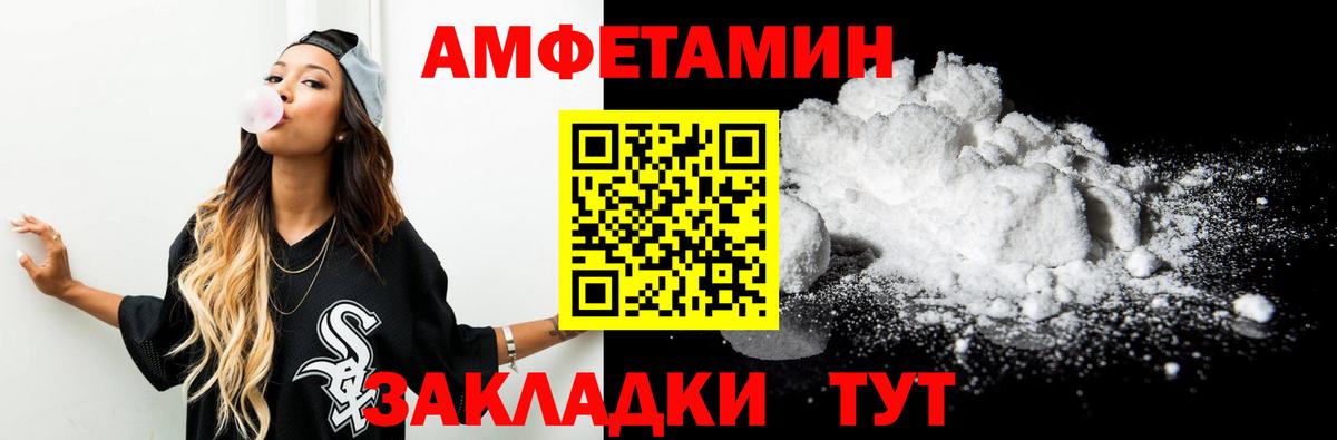 Первитин пудра Благодарный