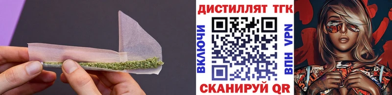 kraken ссылки  даркнет сайт  Благодарный  Дистиллят ТГК THC oil 
