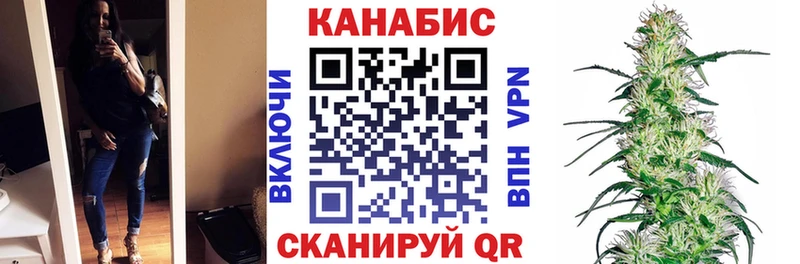 Каннабис VHQ купить Благодарный